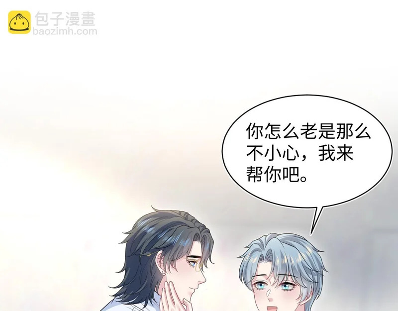474 直播真人秀 第74页