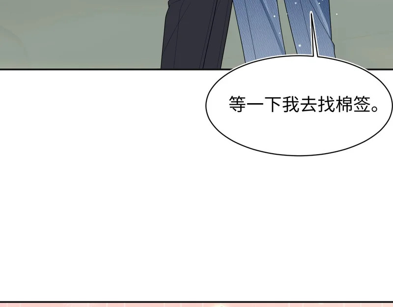474 直播真人秀 第76页