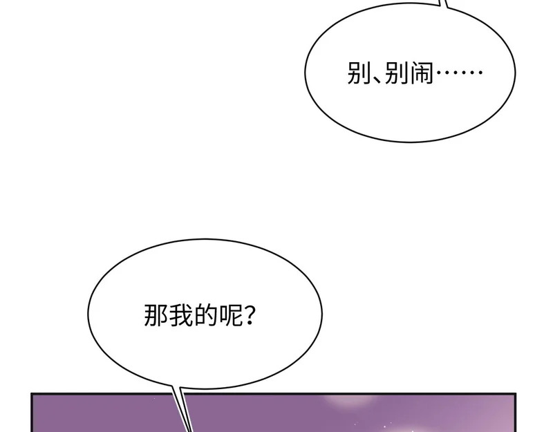 474 直播真人秀 第80页