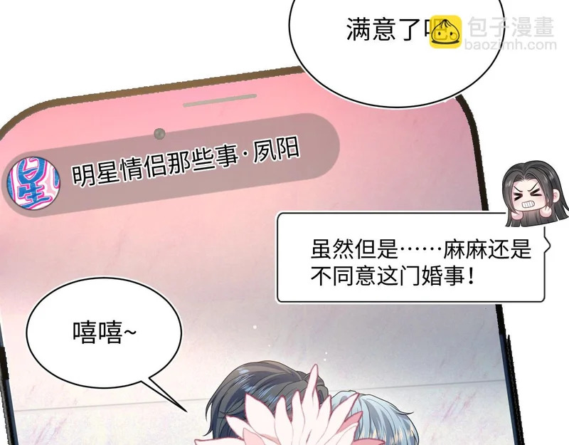 474 直播真人秀 第83页