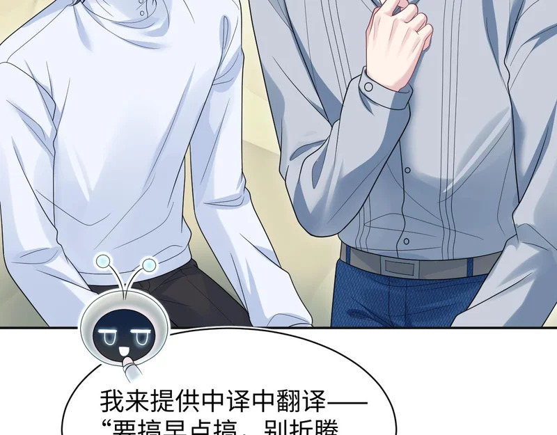 474 直播真人秀 第87页
