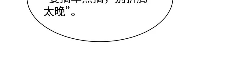 474 直播真人秀 第88页