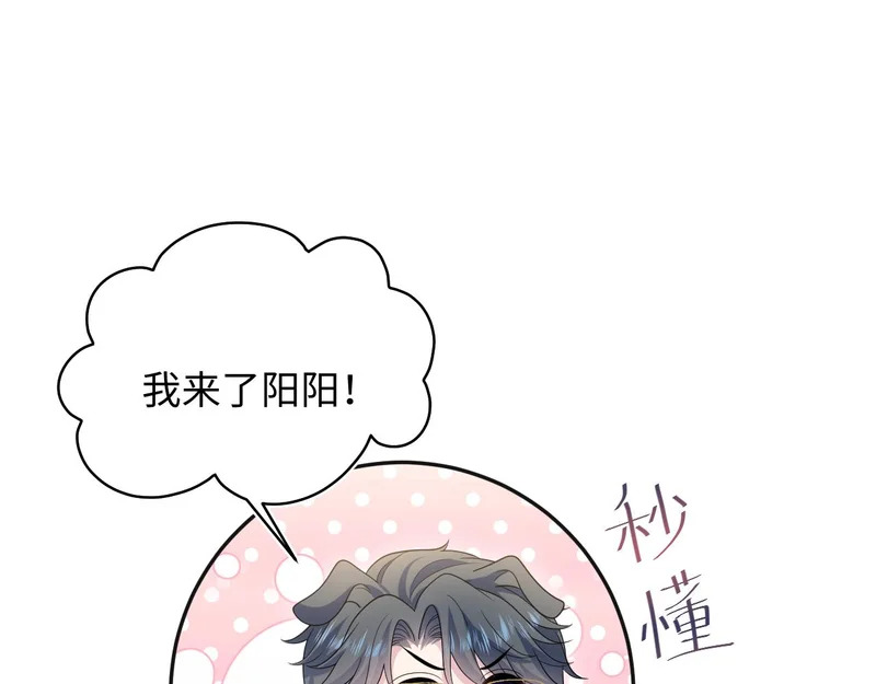 474 直播真人秀 第89页