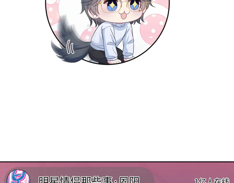 474 直播真人秀 第90页