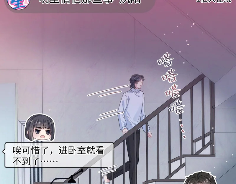474 直播真人秀 第91页