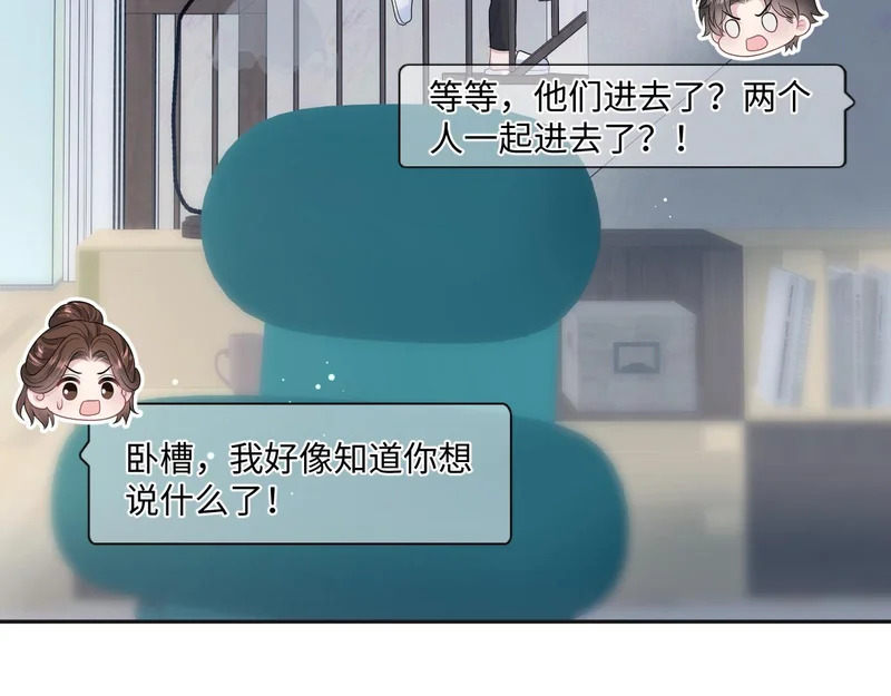 474 直播真人秀 第92页