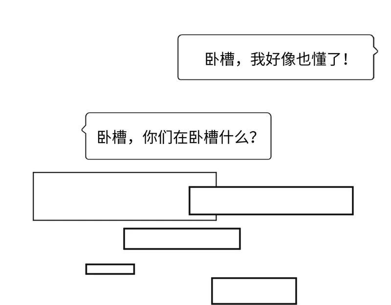 474 直播真人秀 第93页