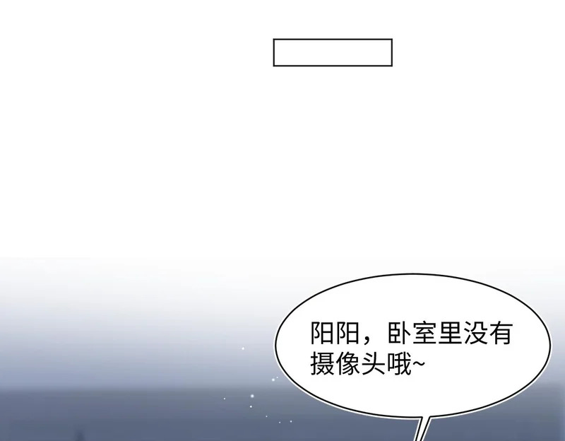474 直播真人秀 第94页