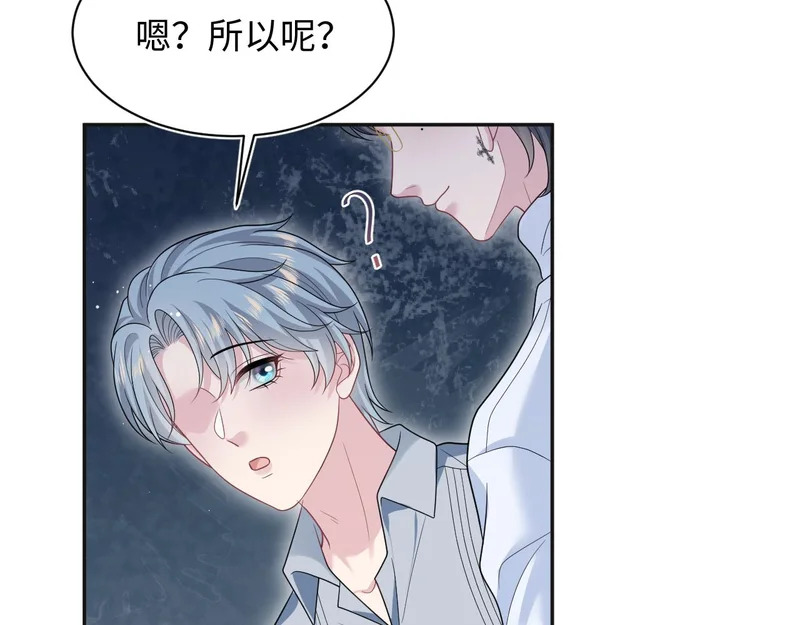 474 直播真人秀 第97页