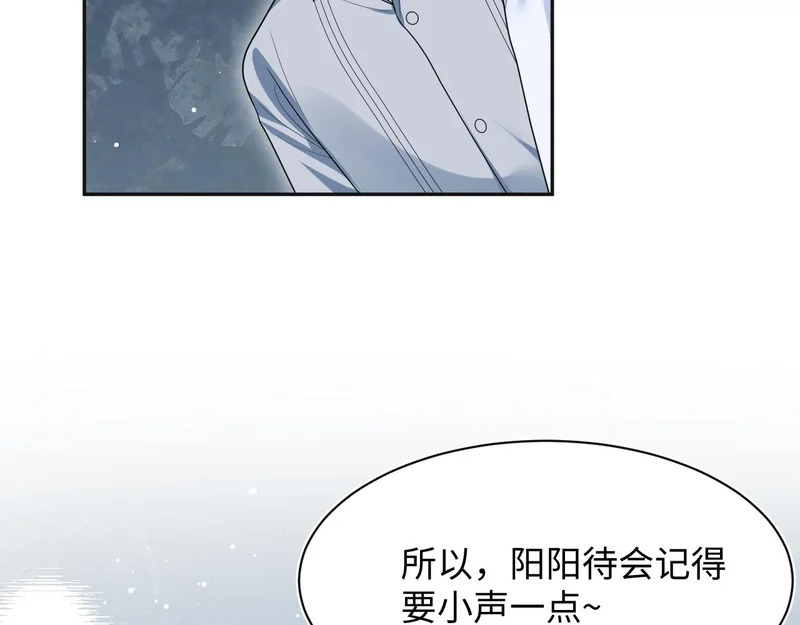 474 直播真人秀 第98页