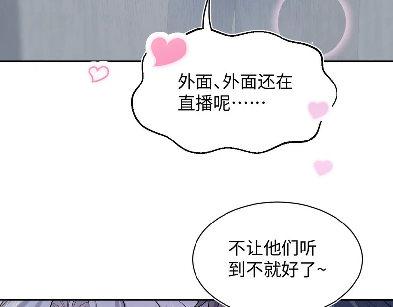 475 半真半演 第3页