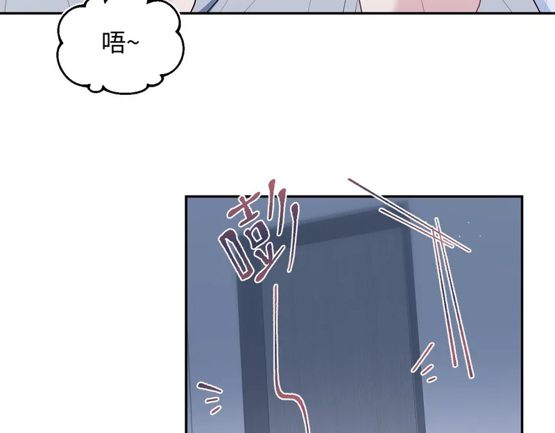 475 半真半演 第5页
