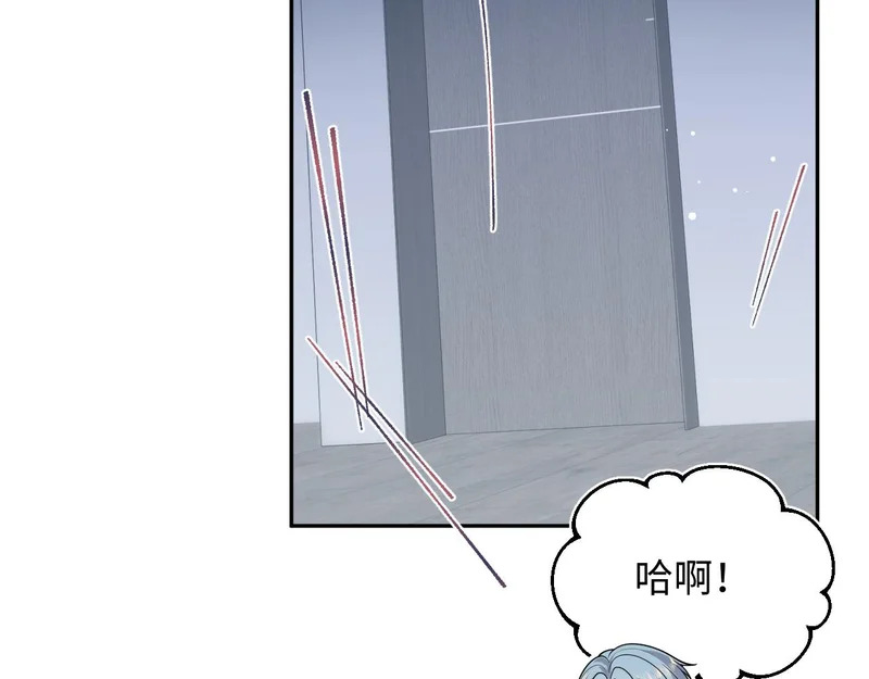 475 半真半演 第6页