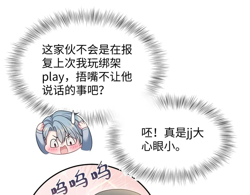 475 半真半演 第12页