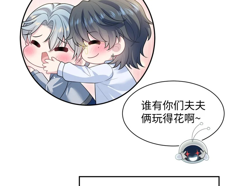 475 半真半演 第13页