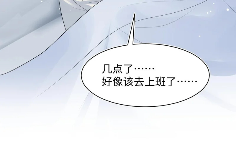 475 半真半演 第15页