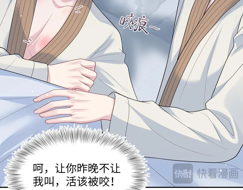 475 半真半演 第17页