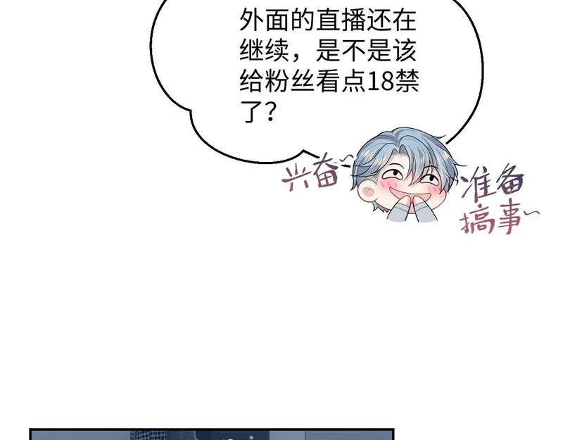 475 半真半演 第21页
