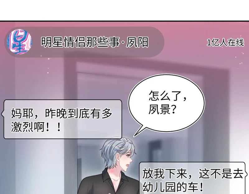 475 半真半演 第28页