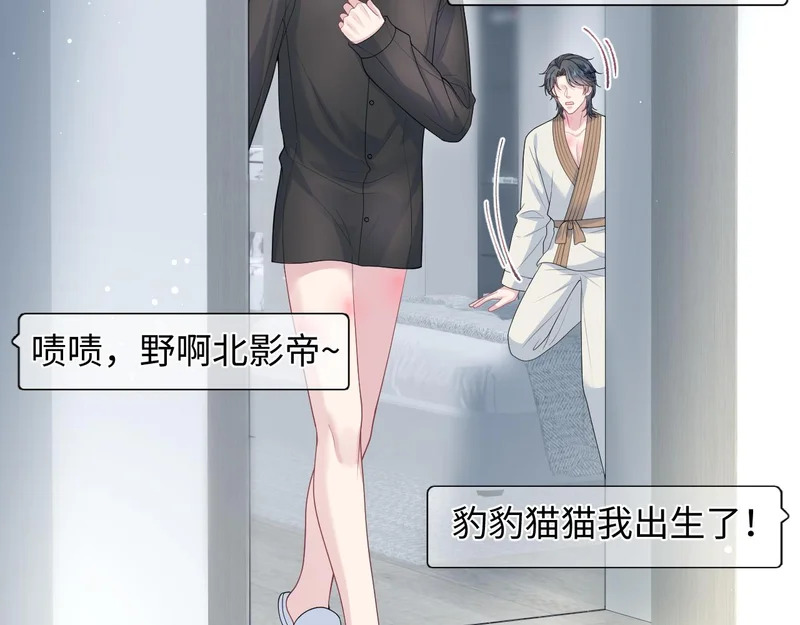 475 半真半演 第29页