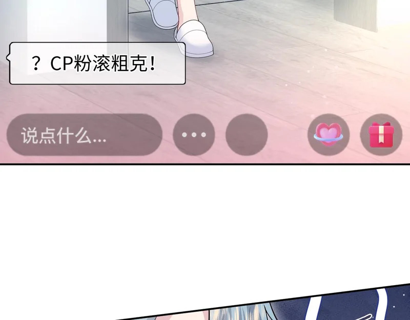 475 半真半演 第30页
