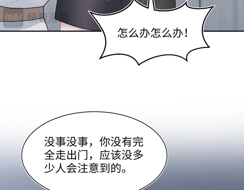 475 半真半演 第34页