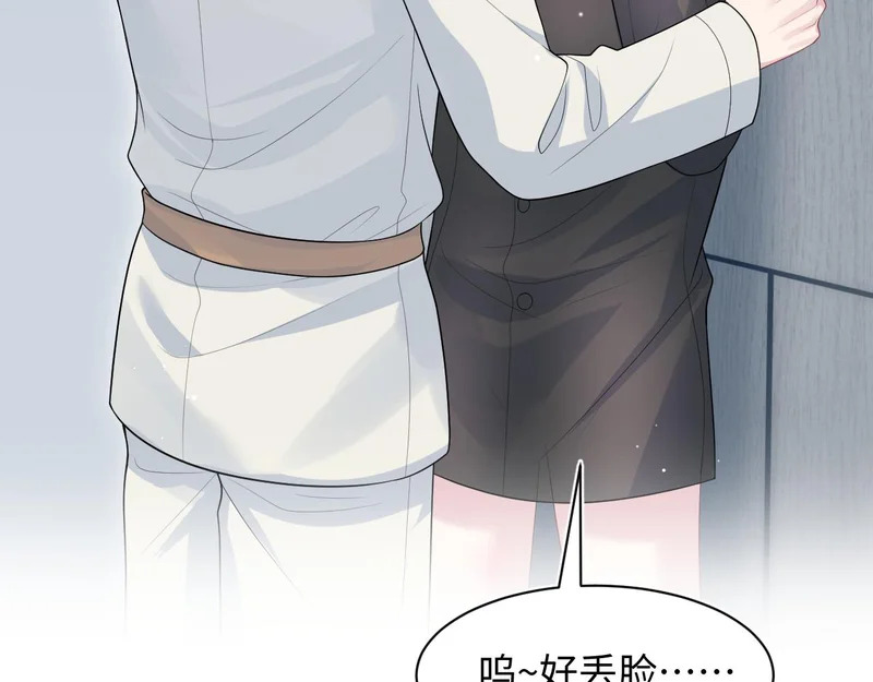 475 半真半演 第36页