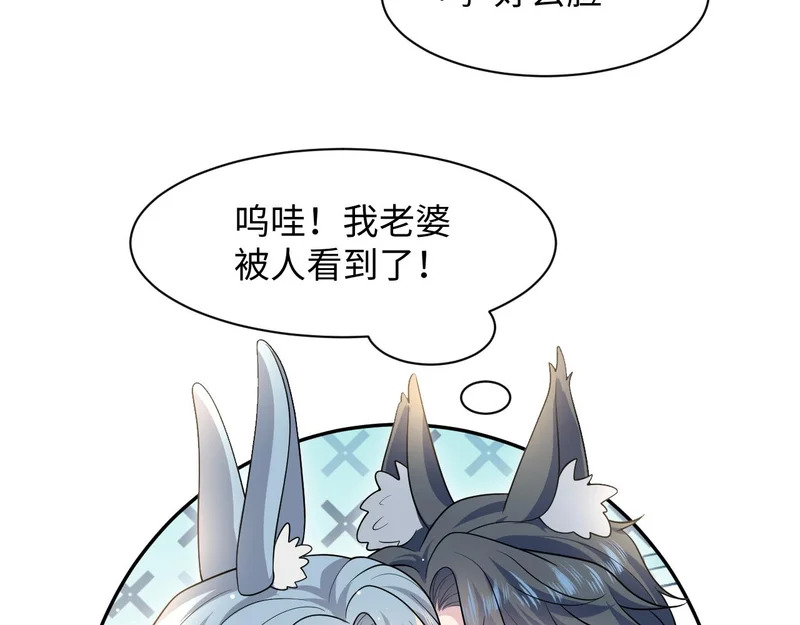 475 半真半演 第37页