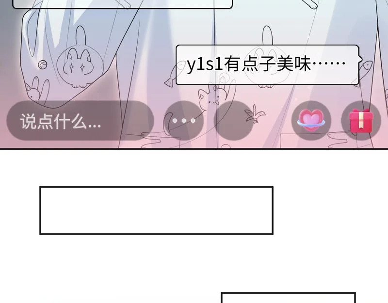 475 半真半演 第45页