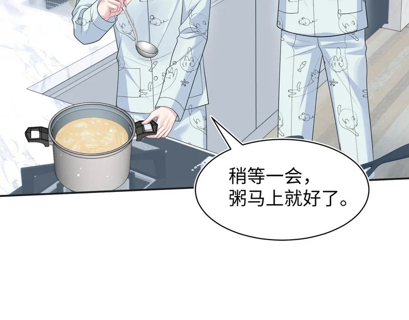 475 半真半演 第47页