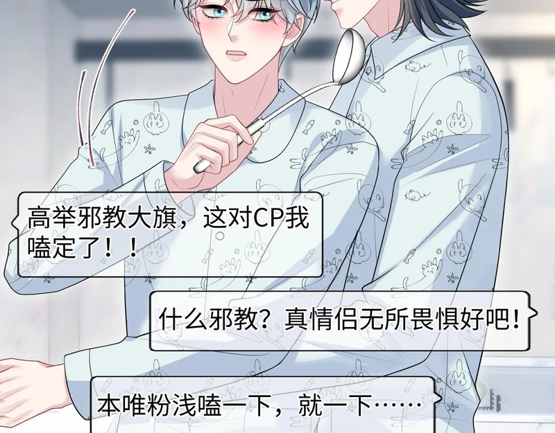 475 半真半演 第49页