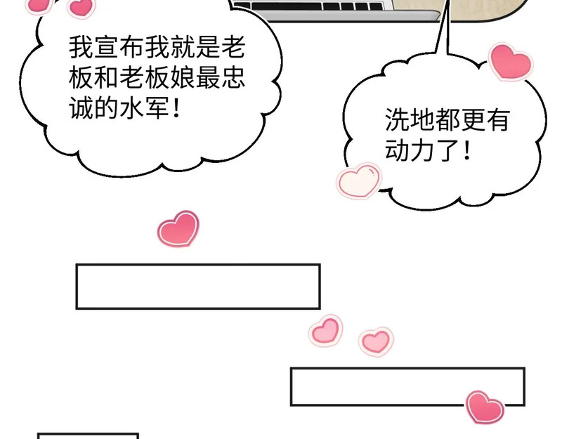 475 半真半演 第52页
