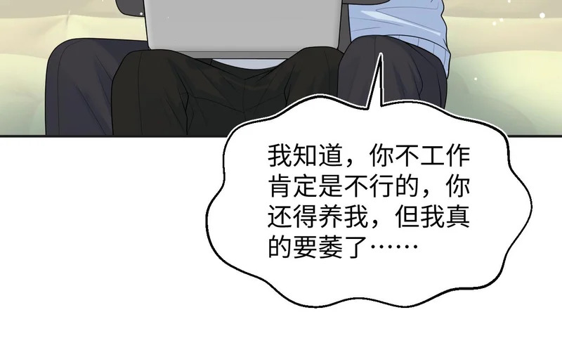 475 半真半演 第57页