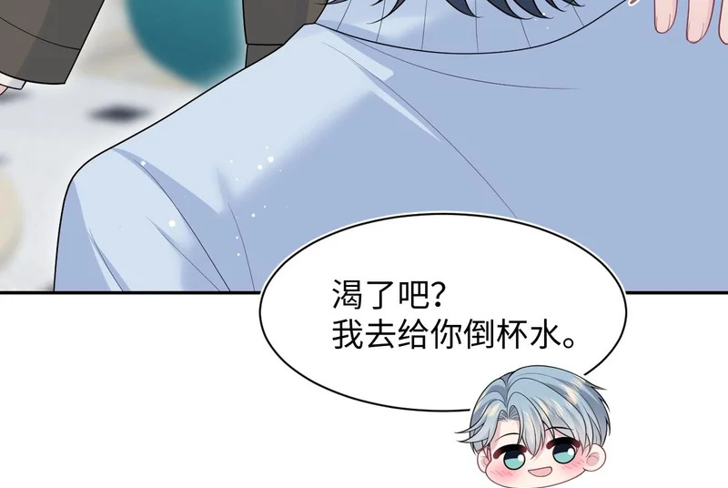 475 半真半演 第61页