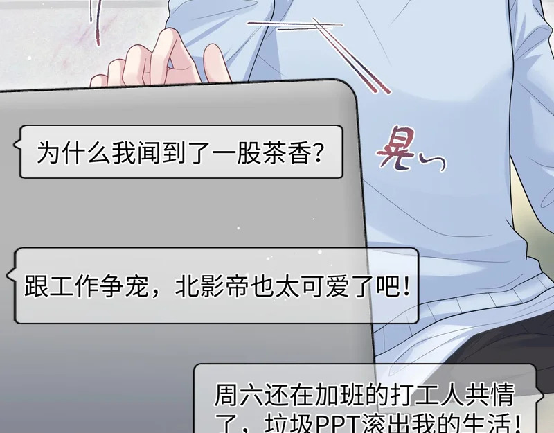 475 半真半演 第63页