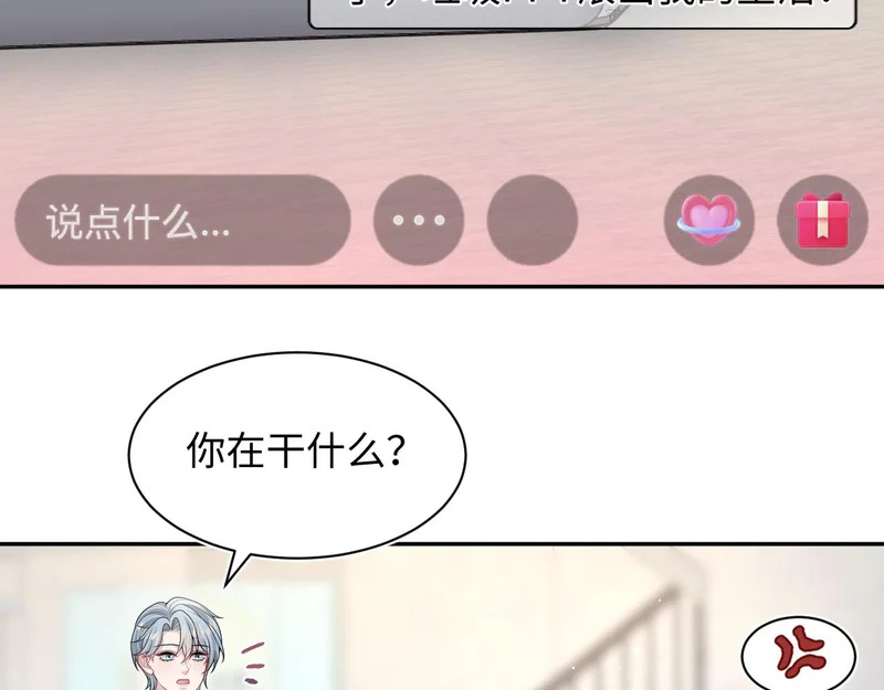 475 半真半演 第64页