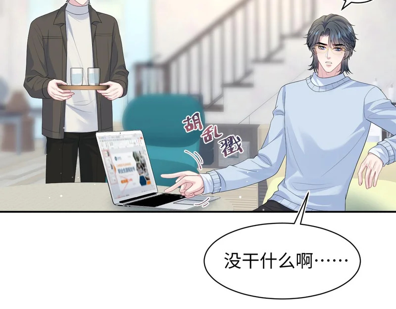 475 半真半演 第65页