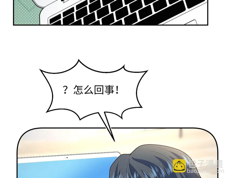 475 半真半演 第67页