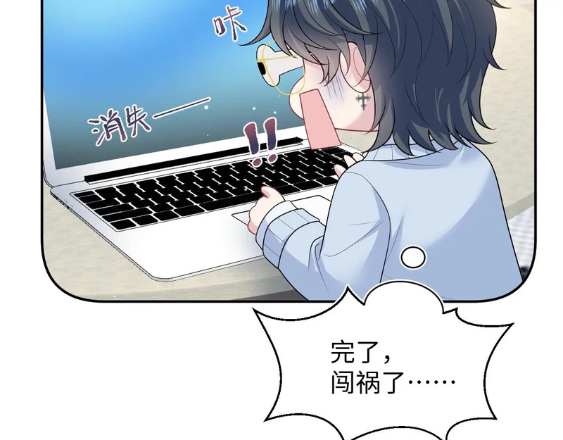 475 半真半演 第68页