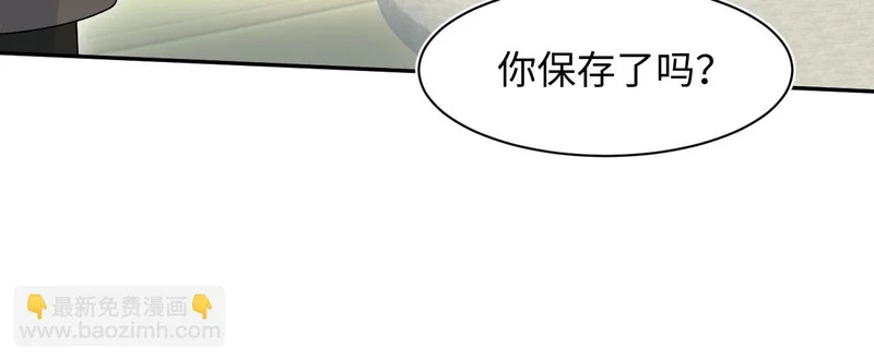 475 半真半演 第71页