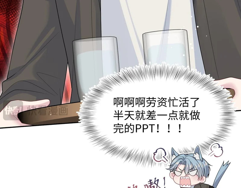 475 半真半演 第74页