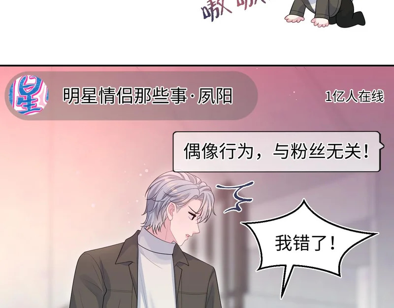 475 半真半演 第75页