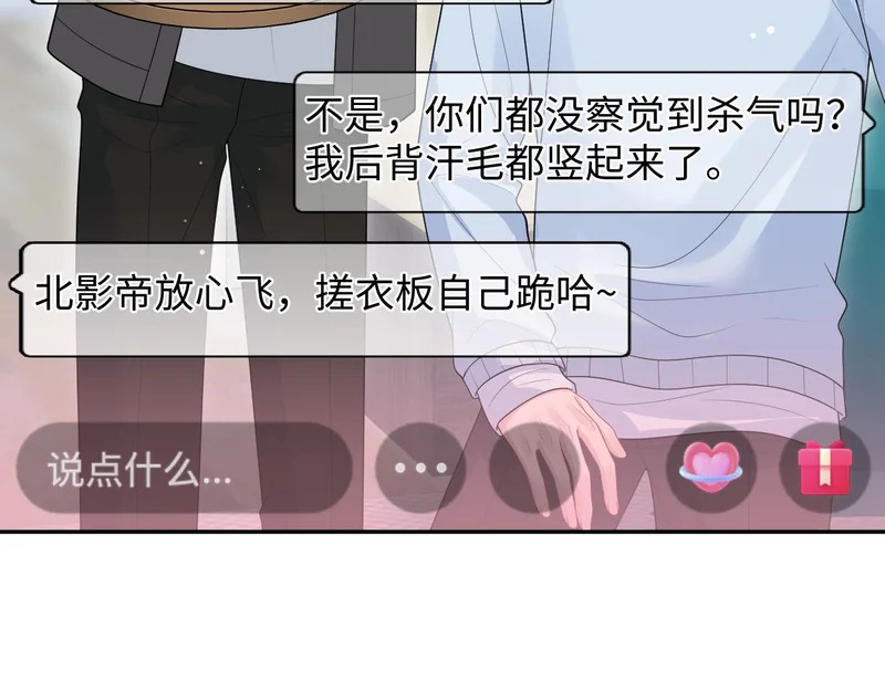 475 半真半演 第84页