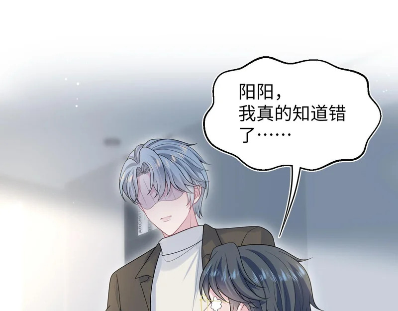 475 半真半演 第87页