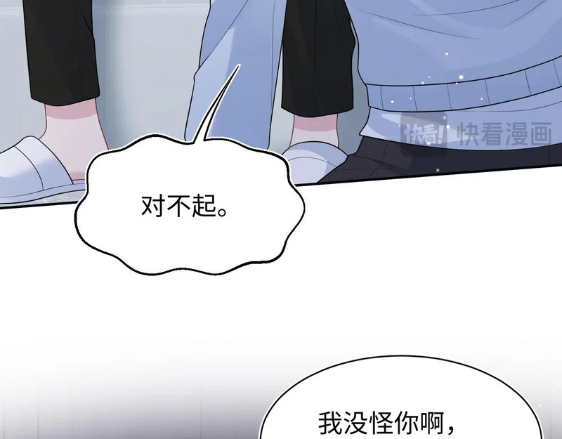 475 半真半演 第89页