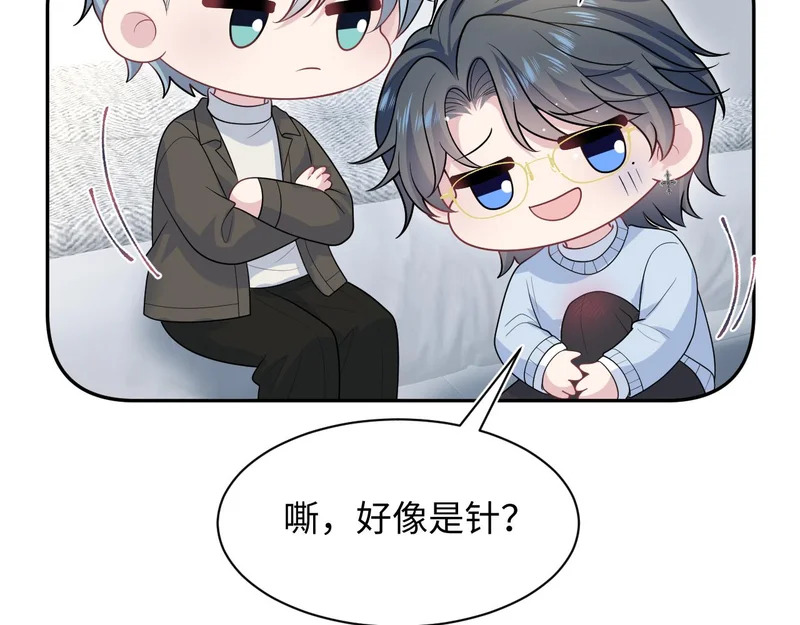 475 半真半演 第94页