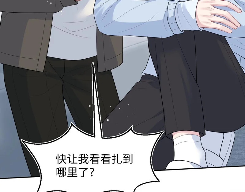 475 半真半演 第97页
