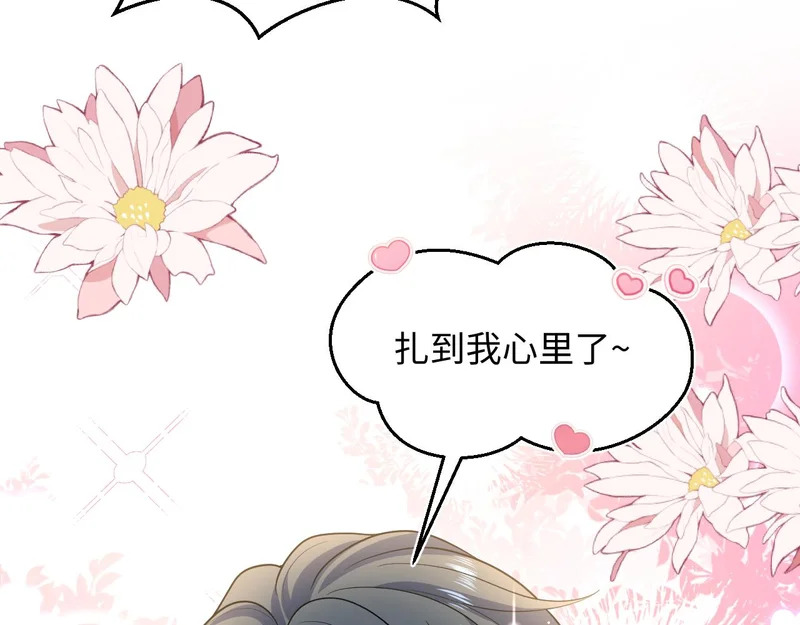 475 半真半演 第98页