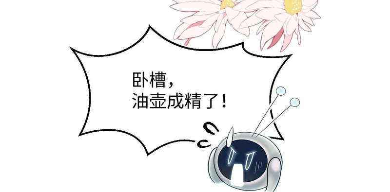 475 半真半演 第101页