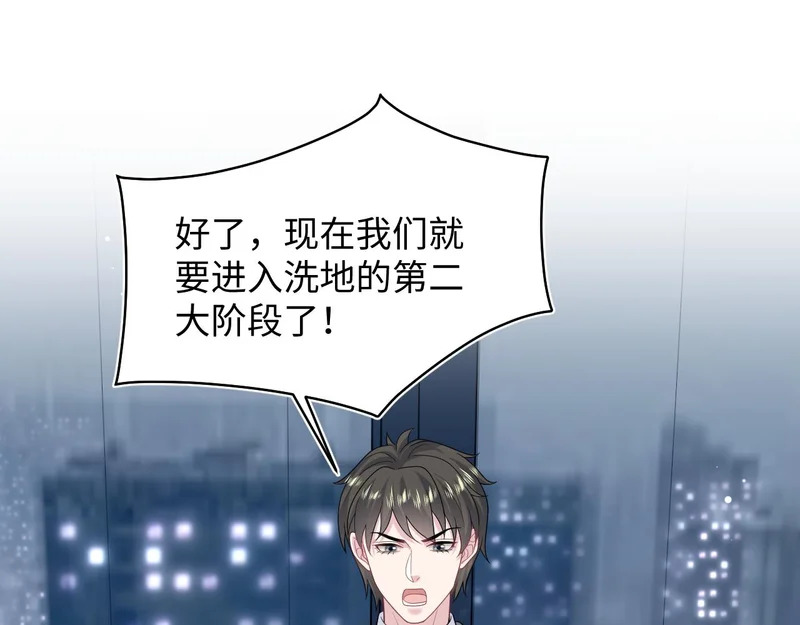 476 第30页